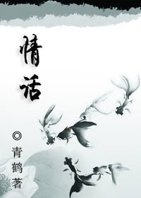 《(剑三同人)情话》