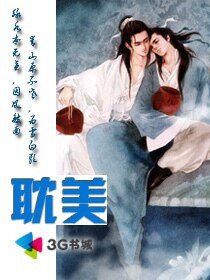 爱到唏嘘