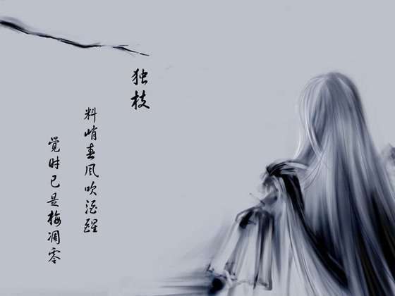 （陆小凤同人）陆小凤传奇云叶