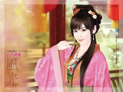 《巧舌酒娘(主子的克星之三)》