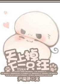 （古剑同人）[古剑]天上掉下一只汪