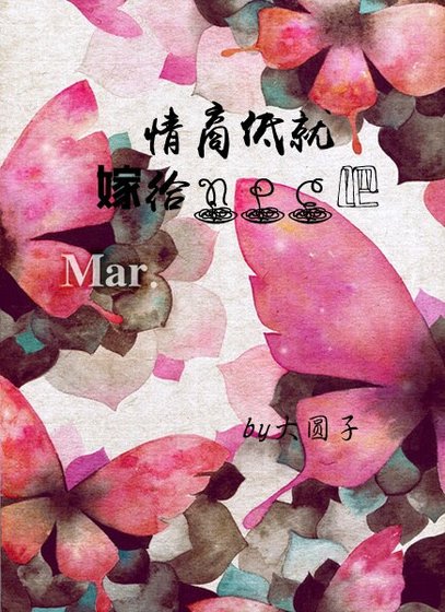 《情商低就嫁给NPC吧》