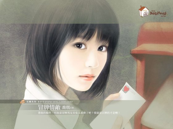 《冒牌情敌(恋矮二军系列之二)》