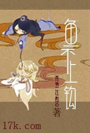 鱼不上钩