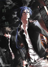（家教同人）[家教骸纲]一年的爱情