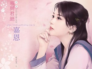 《宁与君绝(今朝之四)》