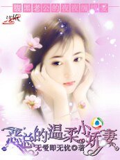 《宝贝,我会狠狠爱你》
