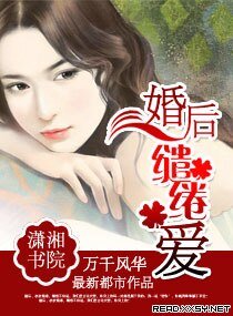 《婚后,缱绻爱》