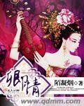 《卿情》