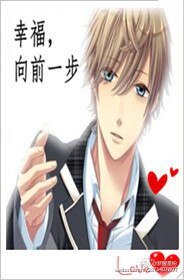 《(BG/韩娱同人)韩娱之幸福,向前一步》