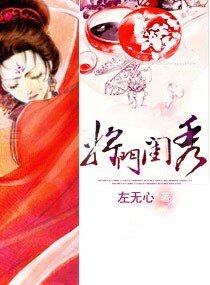 《将门闺秀(宠文)》