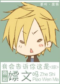 《(BG/综同人)三好少年励志记》