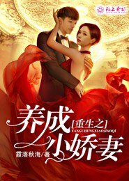 《空间之养成小富 婆》
