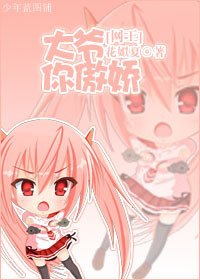 《(BG/网王同人)大爷,你傲娇!》