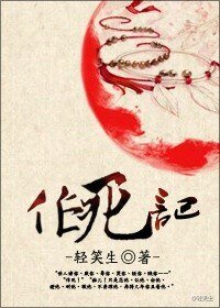 《作寺记》