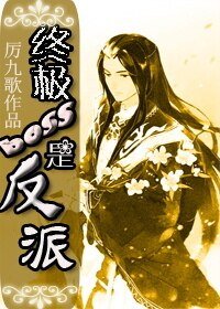 《教你坑死主角》