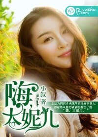 《为你着盛装/嗨,大妮儿》