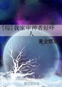 （BL/综漫同人）[综]我家审神者好吓人