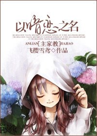 《(BG/综同人)以暗恋之名》