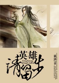 （综漫/BL）英雄请留步