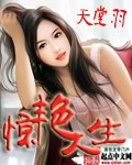夢想成真